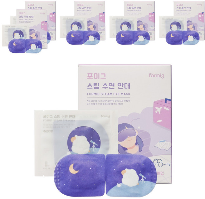 포미그 온열 스팀 수면안대 라벤더, 1개입, 60개
