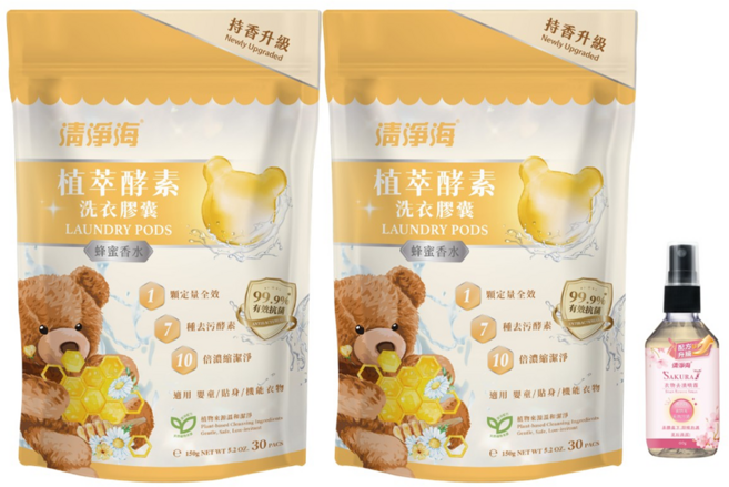 清淨海 蜂蜜香水植萃去漬組 小熊頭洗衣膠囊30顆 x 2包 + 櫻花衣物去漬噴霧60ml, 1組