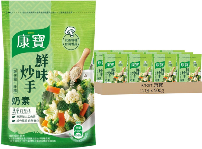 Knorr 康寶 新鮮味炒手 素食, 500g, 12包