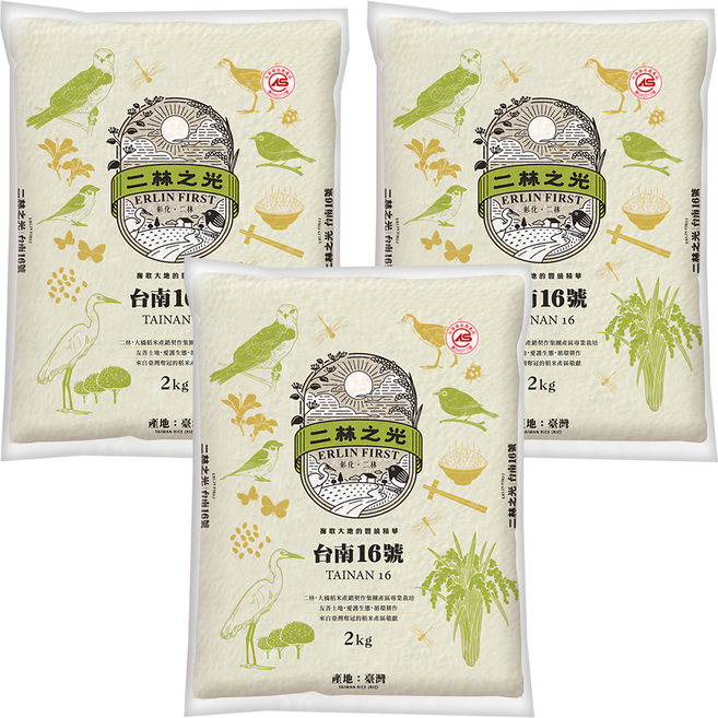 ERLIN FIRST 二林之光 台南16號, 2kg, 3包, CNS一等