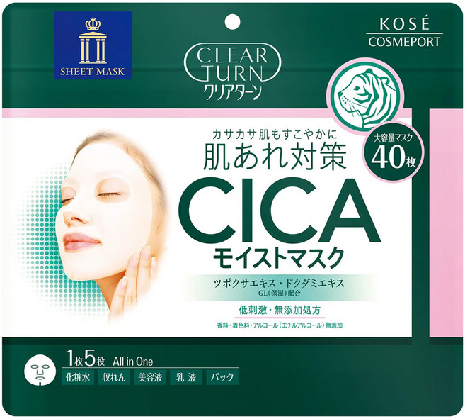 KOSE 高絲 CLEAR TURN 光映透 CICA老虎積雪草保濕面膜, 40片, 1包