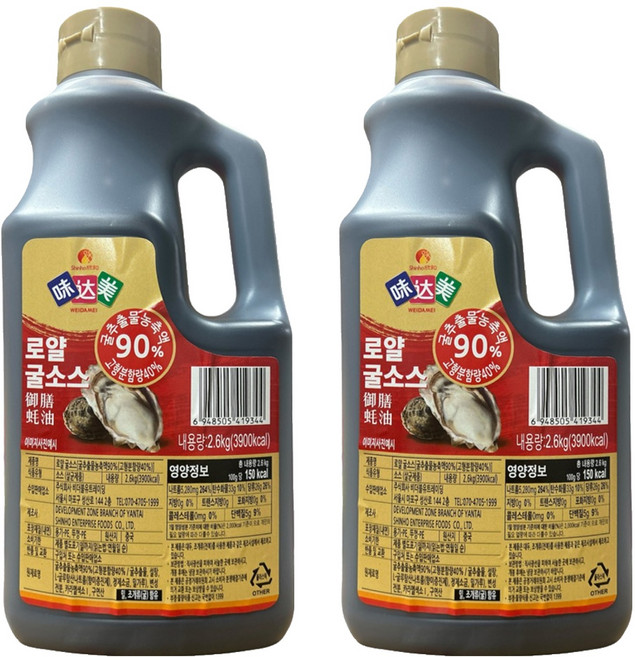 미달미 신호 로얄 프리미엄 굴소스, 2.6kg, 2개