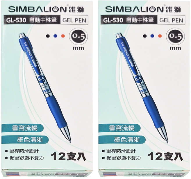 SIMBALION 雄獅 自動中性筆 0.5mm GL-530 12支, 藍色, 2盒