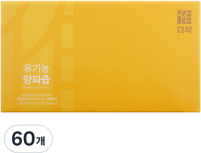 더작 유기농 양파즙, 70ml, 60개