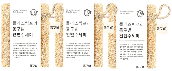 동구밭 플라스틱 프리 천연수세미, 3개, 1세트 - 쿠팡