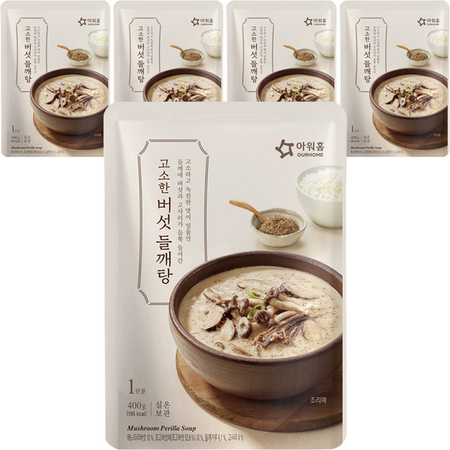 아워홈 고소한 버섯 들깨탕, 400g, 5개