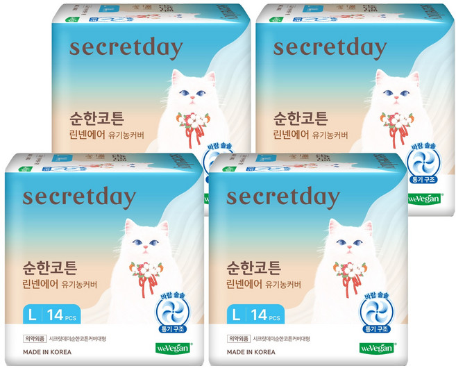 secretday 有機溫和棉麻有機棉衛生棉 蝶翼型, 4個, 大型, 14入