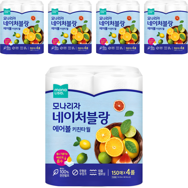 모나리자 네이처블랑 에어볼 키친타올, 150매, 20개