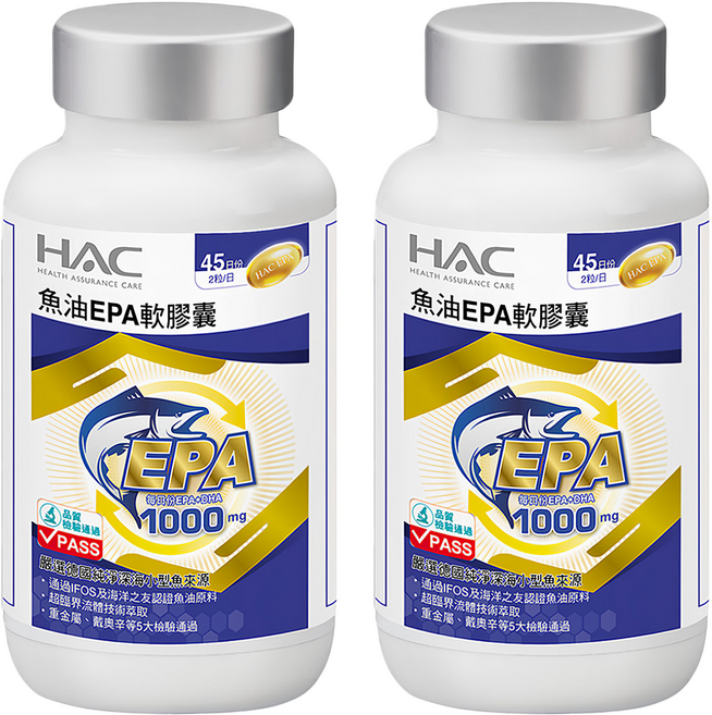 永信藥品 HAC 哈克麗康 魚油EPA軟膠囊, 2罐, 90顆
