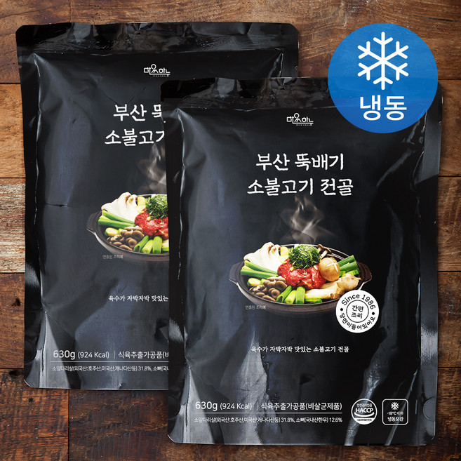 부산 뚝배기 소불고기 전골 1~2인분 (냉동), 630g, 2개