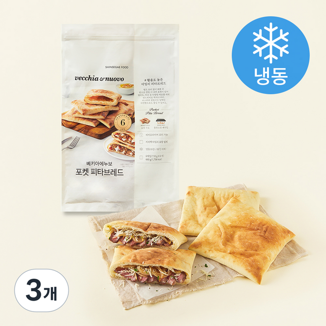 베키아에누보 포켓 피타브레드 6개입 (냉동), 660g, 3개