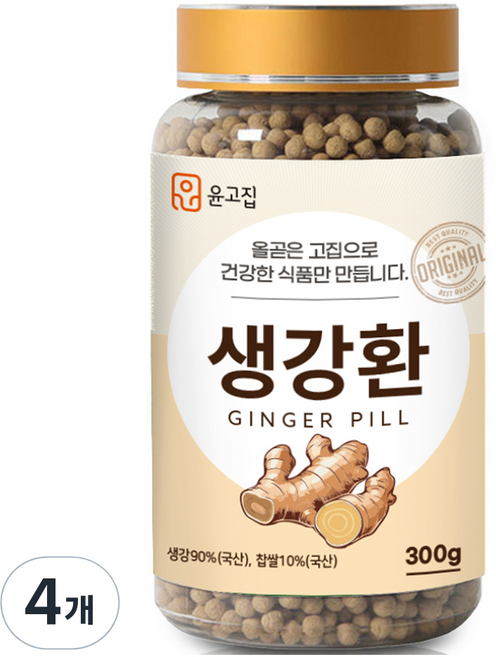 윤고집 생강환, 300g, 4개
