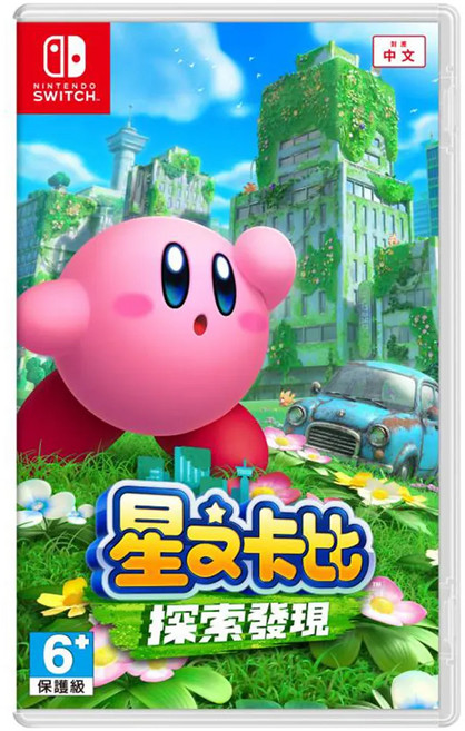 Nintendo 任天堂 SWITCH 星之卡比 探索發現 亞中版, HAC-P-ARZGA