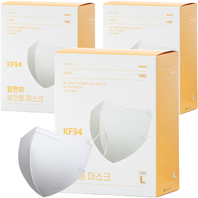 맘편히마스크 새부리형 마스크 대형 성인용 KF94, 50개입, 3개, 화이트