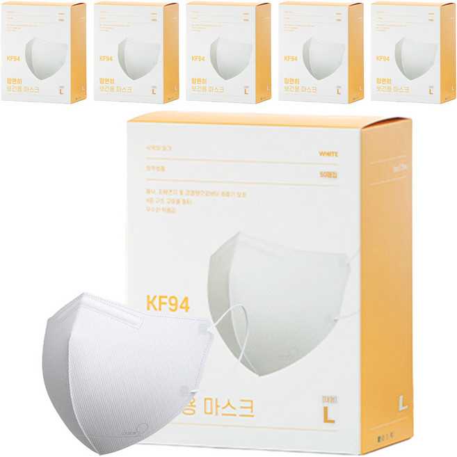맘편히마스크 새부리형 마스크 대형 성인용 KF94, 50개입, 6개, 화이트