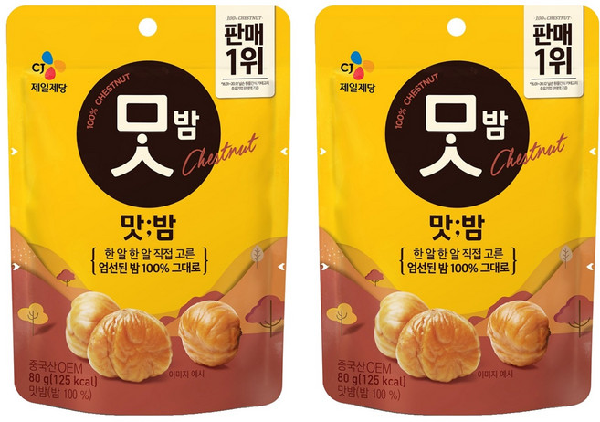 CJ맛밤, 80g, 2개