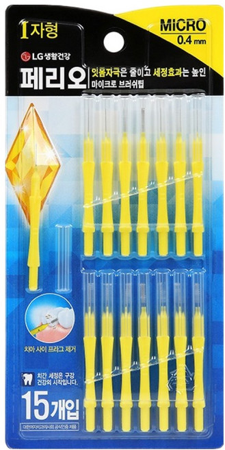 페리오 I자형 치간칫솔 MICRO 0.4 mm, 15개입, 1개