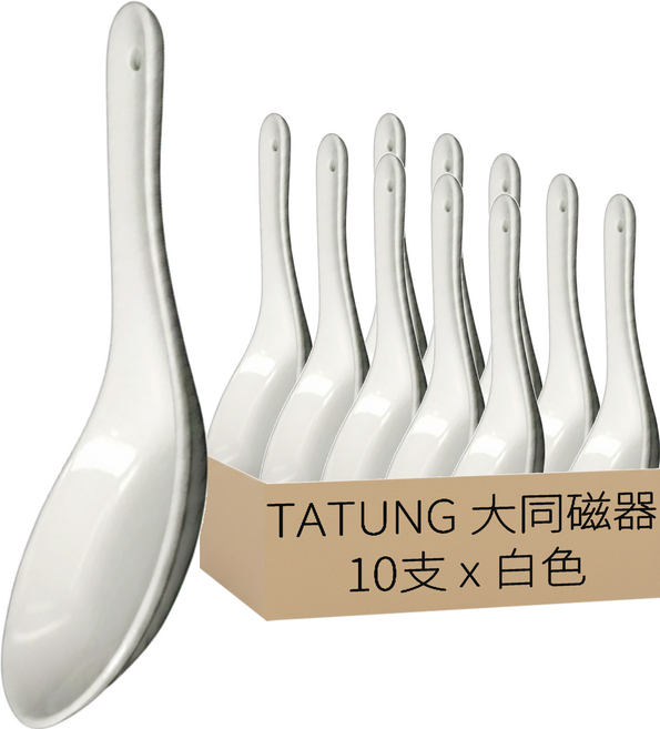 TATUNG 大同磁器 港式湯匙, 10支, 白色