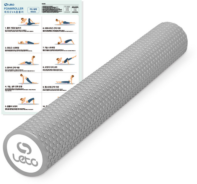 레토 EVA 소프트 폼롤러, 그레이, 1개