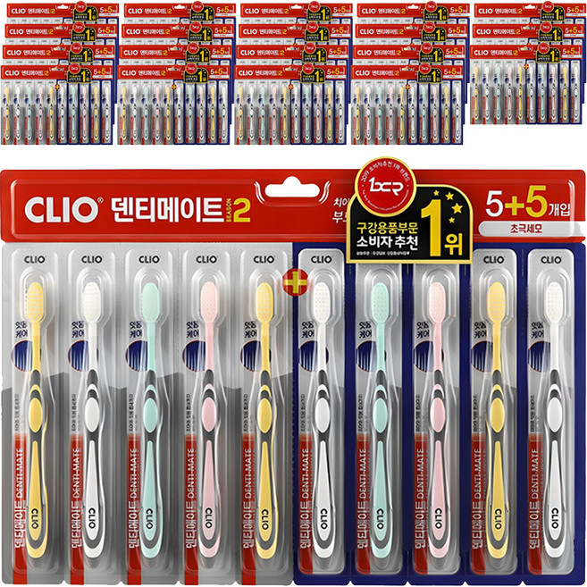 크리오 덴티메이트 시즌2 초극세모 칫솔, 10개입, 20개