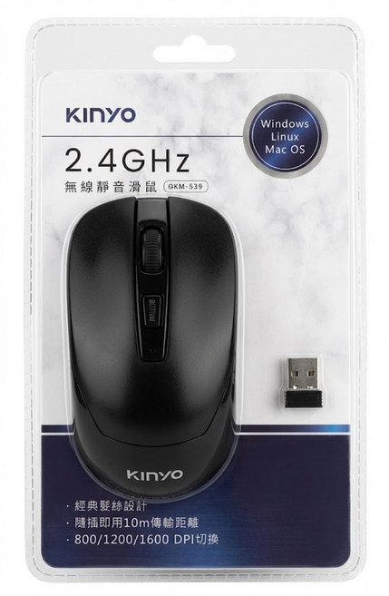 Kinyo 2.4GHz Wireless 滑鼠 黑色 1600 DPI GKM-539 靜音