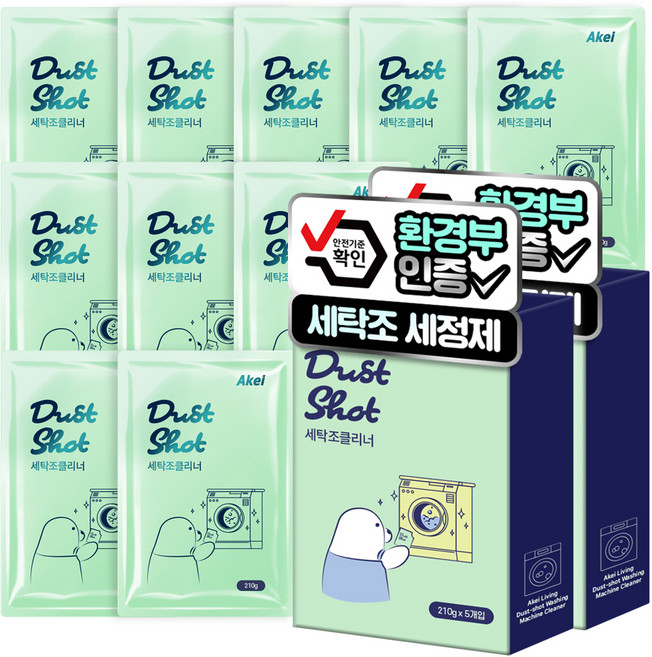 아케이 리빙 더스트샷 통돌이 드럼 세탁조 클리너 5p, 1.05kg, 2개