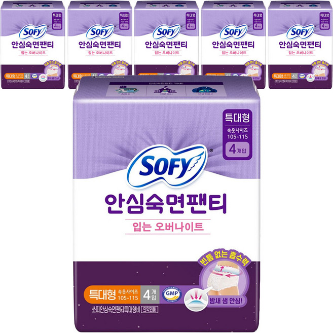 쏘피 안심숙면팬티 입는 오버나이트, 특대형, 4개입, 6개