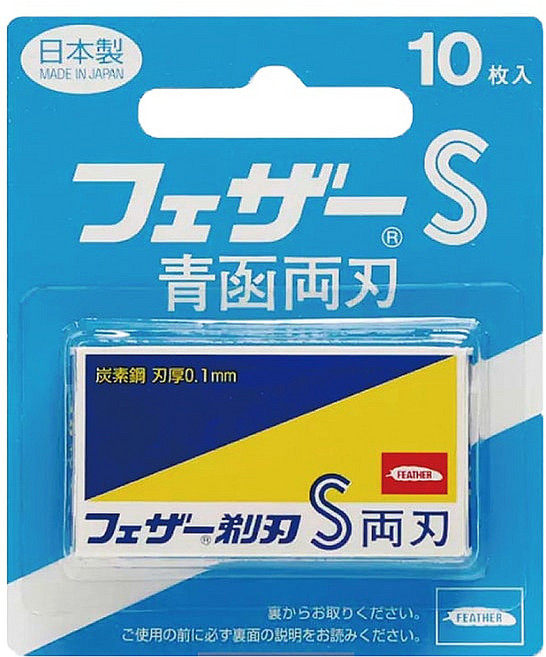FEATHER 青函雙刃S碳鋼安全刮鬍刀替換刀片FA-10B 刀片厚度0.1mm, 10片, 1盒