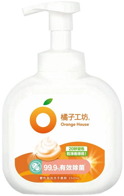 橘子工坊變色泡泡洗手慕斯, 350ml, 1瓶
