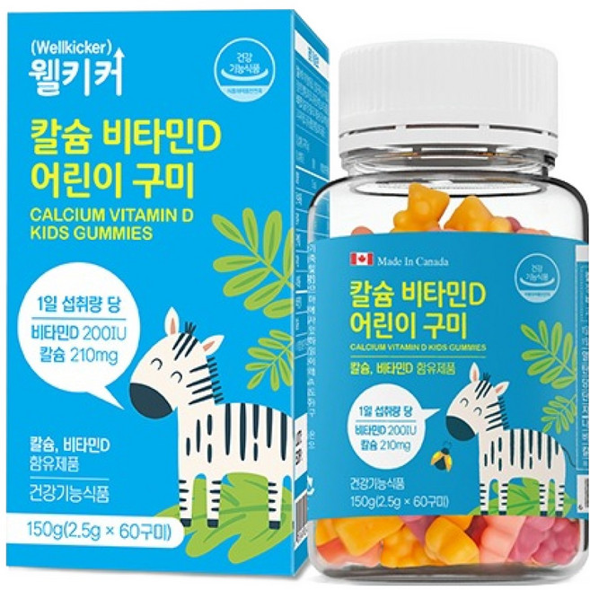 웰키커 칼슘 비타민D 어린이 구미 영양제 150g, 1개, 60정