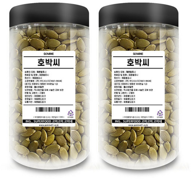 고미네 호박씨, 250g, 2개