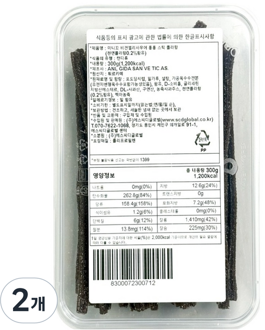 미니꼬 비건젤리 사우어 롱롱 스틱 콜라향, 300g, 2개