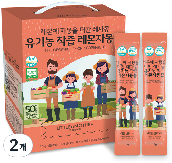 리틀앤마더 레몬에 자몽을 더한 레자몽 유기농 착즙 레몬자몽즙 50p, 750g, 2개