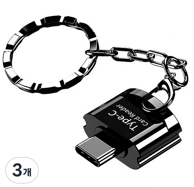호후 C타입 USB 3.0 미니 젠더 OTG 마이크로 SD 카드 리더기 이거티, 블랙, 3개, 30mm