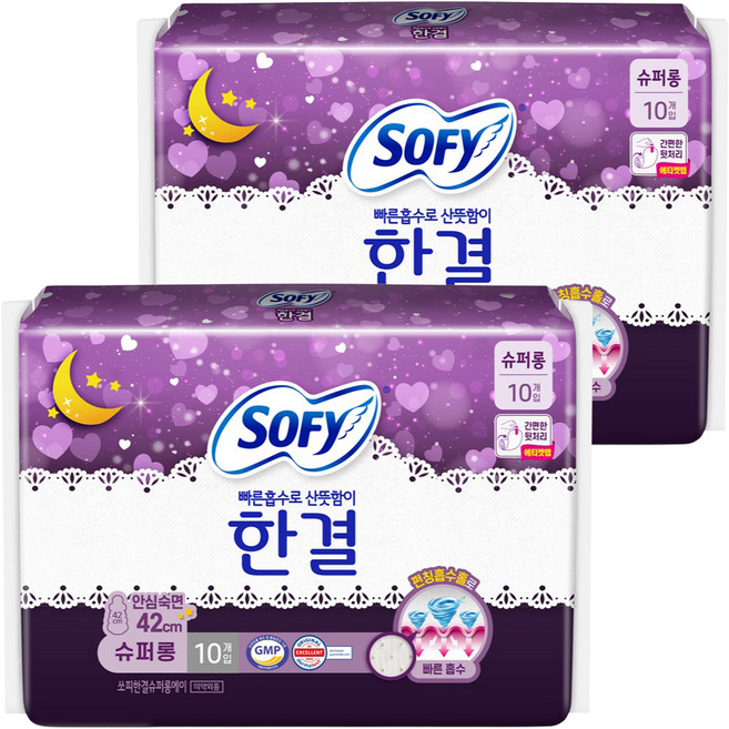 쏘피 한결 생리대 날개형, 슈퍼롱, 10개입, 2개