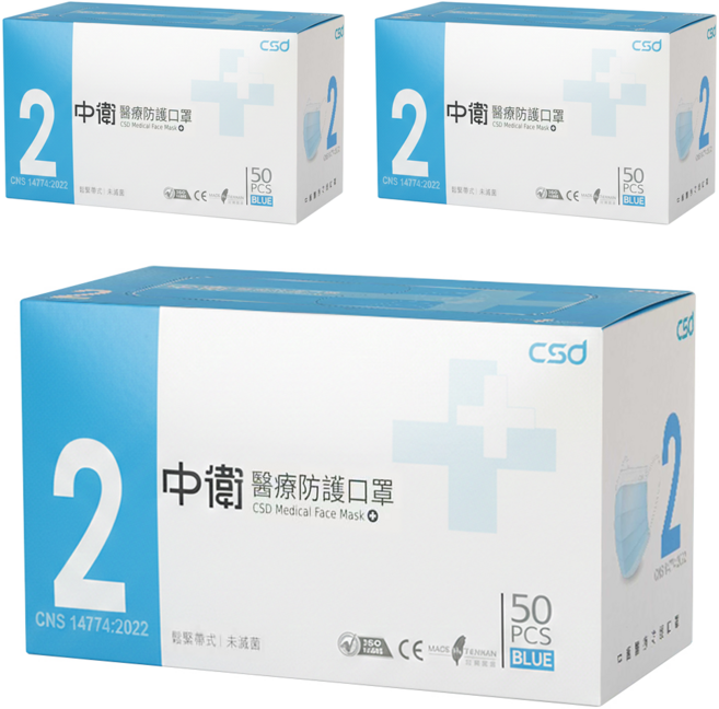 CSD 中衛 成人醫療口罩 鬆緊帶式, 50片, 3盒, 厚藍