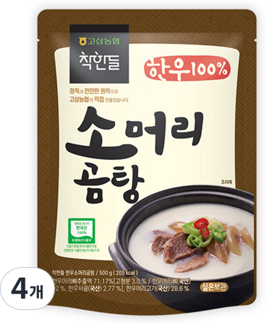 착한들 한우소머리곰탕, 500g, 4개