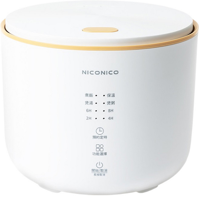 NICONICO 4人份球釜微電腦電子鍋, NI-TE1114