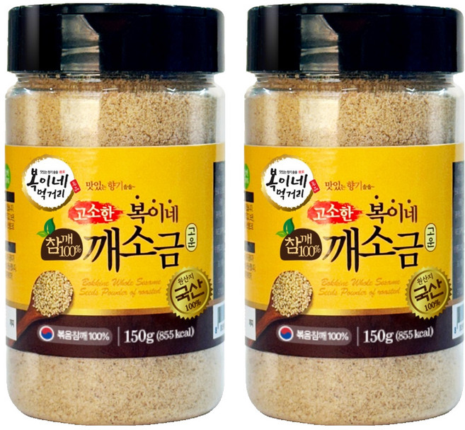 복이네먹거리 국산 고소한 참깨 100% 깨소금 고운입자, 150g, 2개