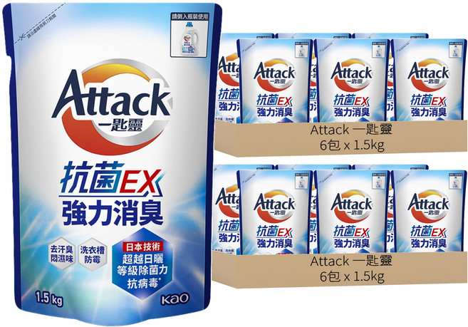 Attack 一匙靈 台灣公司貨 抗菌EX洗衣精 抗菌EX強力消臭 補充包, 1.5kg, 12包