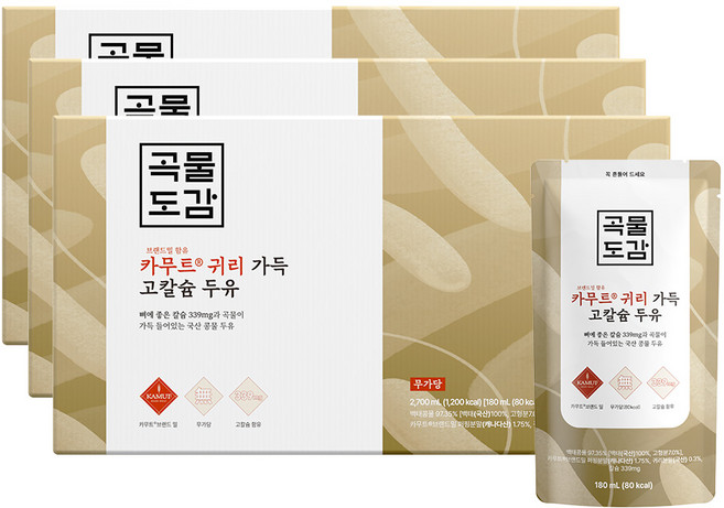 곡물도감 카무트 브랜드밀 함유 귀리 가득 고칼슘 무가당 두유, 180ml, 45개