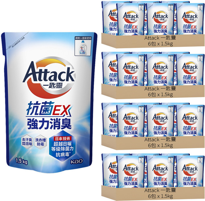 Attack 一匙靈 台灣公司貨 抗菌EX洗衣精 抗菌EX強力消臭 補充包, 1.5kg, 24包