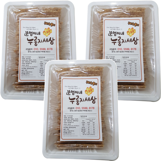 분영이네 누룽지세상 귀리누룽지, 540g, 3개