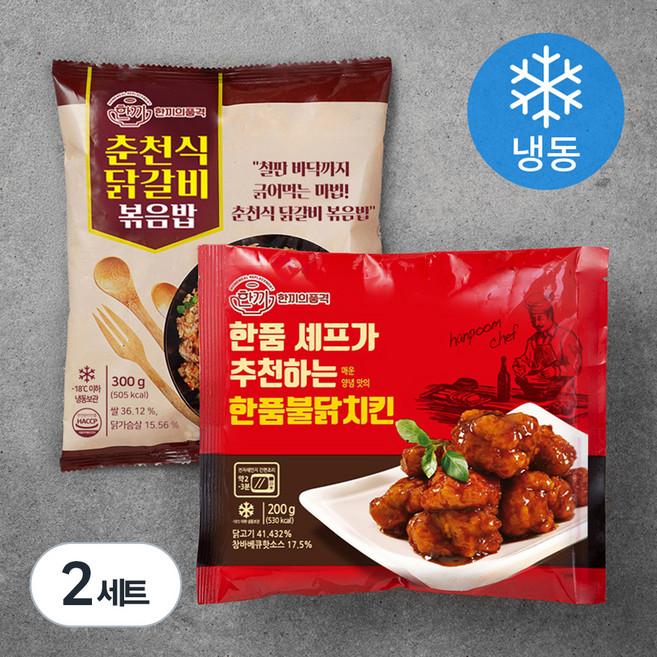 한끼의품격 춘천식 닭갈비 볶음밥 300g + 불닭 치킨 200g (냉동), 500g, 2세트
