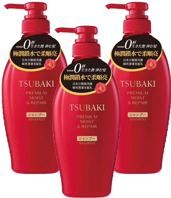 TSUBAKI 思波綺 瞬亮潤澤洗髮乳, 450ml, 3瓶