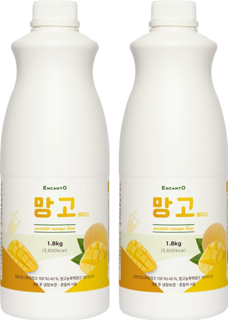 엔칸토 망고 베이스, 1.8kg, 2개