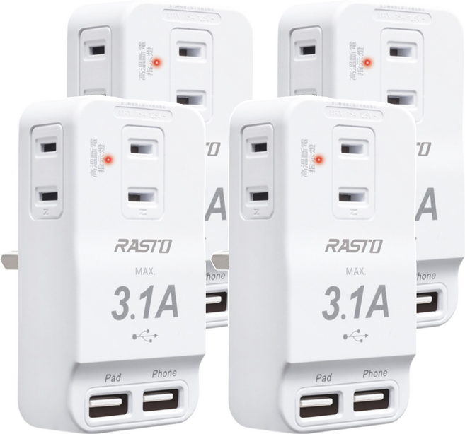 RASTO FP3 三插二孔二埠 3.1A USB壁插, 白色, 4個, 16.2cm