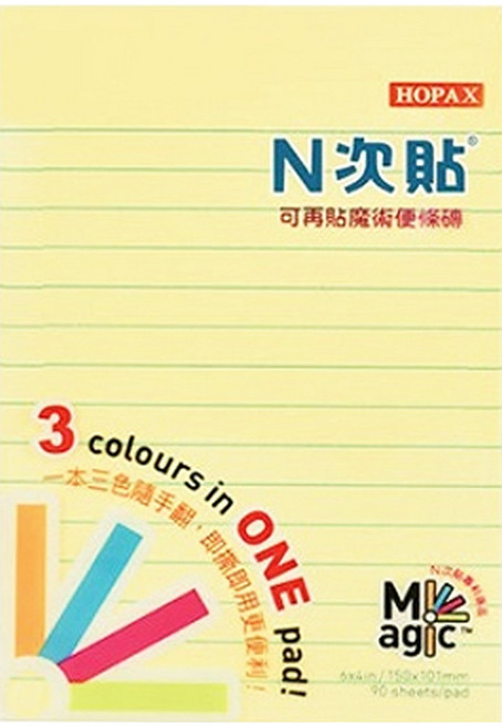 N次貼 魔術便條本 橫格 90張 150x101mm, 黃色 + 粉色 + 藍色, 3本, 1組