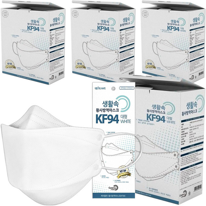 케어플 생활속 황사방역 마스크 대형 KF94, 50개입, 4개, 화이트
