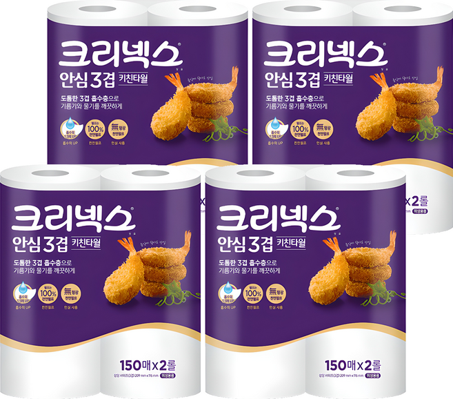 크리넥스 안심 3겹 키친타올, 150매, 8개